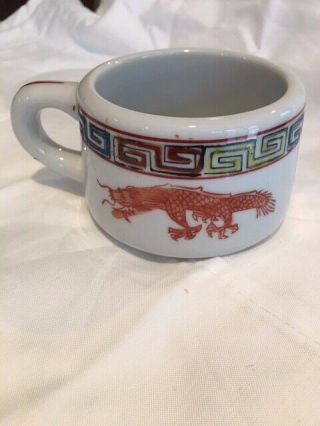 Vintage 1950’s Chinese Restaurant Coffee/Tea Cup w/Handle Phoenix and Dragon 3