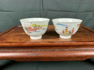 20th C.  Japanese Famille - Rose Wine Cups