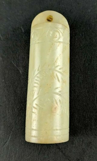 Antique Chinese Qing Dynasty Carved Celadon Jade Peacock Feather Holder
