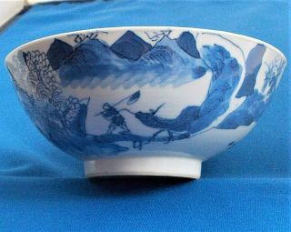 Antique Chinese Porcelain Blue & White Fishing Scene Bowl 18th Century.