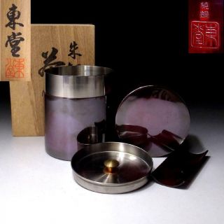 Wm8: Vintage Japanese Double - Capped Pure Copper Tea Caddy With Tea Spoon,  Sago