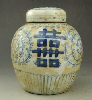 Chinese Old Hand - Made Blue & White Porcelain Hand Painted ”囍“word Pot C02
