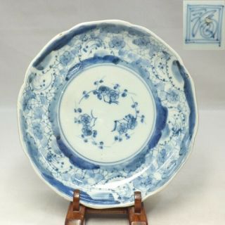 F880: Japanese Plate Of Really Old Ko - Imari Blue - And - White Porcelain W/uzu - Fuku