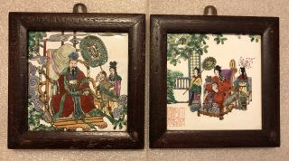 Antique Chinese Porcelain Tile Plaques Hand - Painted With Wooden Frames Set Of 2