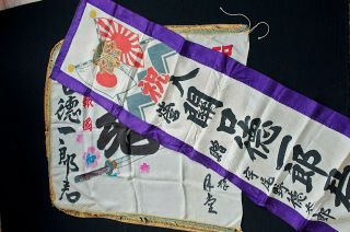 Wwii Japan Rare Off To War Flags,  A Pair.  Katana And " Order Of The Golden Kite "