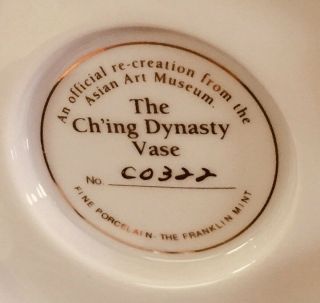 RARE Chinese Vase Ch’ing Dynasty Auth’d D LE The Asian Art Museum 7