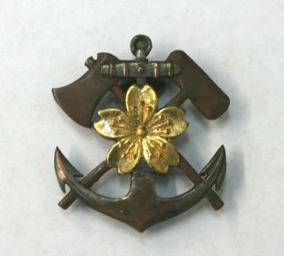 Wwii Japanese Navy Carpenter Proficiency Badge 2nd Class
