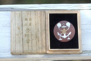 Japanese Navy WWII 2nd Class Mine Operations Proficiency Badge 4