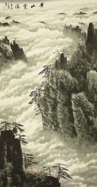 掛軸1967 Chinese Hanging Scroll " Clouded Mountains Landscape " @b628