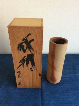 Japanese Old Bizen Ware Flower Vase Signed / W 7 × H 20.  5[cm] 570g