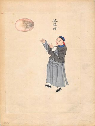 19th Century China Chinese Watercolor On Paper Qing Dynasty Canton Moon Scholar