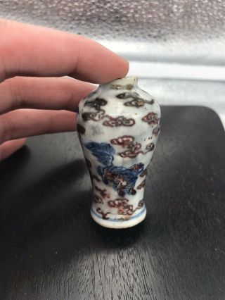Antique Chinese Under Glaze Blue And Red Porcelain Snuff Bottle