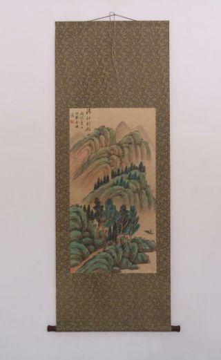Fine Chinese Hand Painted Painting Scroll Jin Cheng (394)