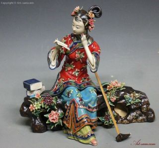 Oriental Chinese Great Beauty Sister Ceramic Figurine - Dream Of The Red Chamber