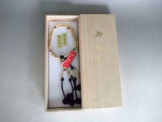 Japanese Wooden Buddhist Beads Juzu W/box/ Bo Tree/ Purple Crystal/ 8644