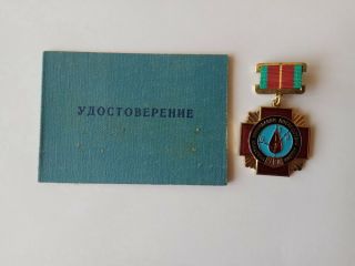 Ussr Soviet Russian Chernobyl Liquidator Medal With Certificate
