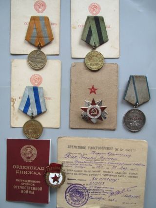 Russian Medal & Orders & Documents.  Medal Liberation Of Belgrade