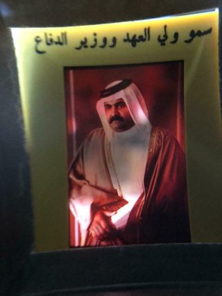 Qatar Heritage Album of Slide Photos Views of Qatar History Emir Khalifa & Hamad 10