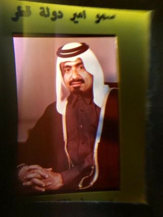 Qatar Heritage Album of Slide Photos Views of Qatar History Emir Khalifa & Hamad 9