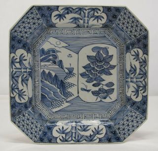 Japan 1700’s Trade Export Imari Arita Kutani Blue Dish Plate Ko - Sometsuke 2 Yqz