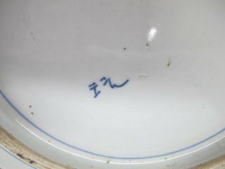 Japan 1700’s Trade Export Imari Arita Kutani Blue Dish Plate Ko - Sometsuke 2 yqz 7