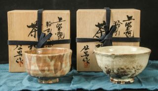 Japanese Vintage Ueno - Ware Tea Ceremony Bowl Set Of 2 Signed