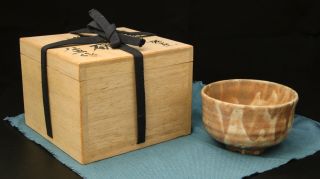 Japanese Vintage Ueno - Ware Tea Ceremony Bowl Set of 2 Signed 2