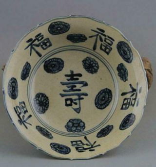 Chinese Old Hand Made Blue And White Porcelain Hand - Painted “寿” Bowl C01