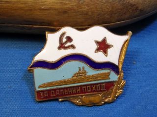 Soviet Russian Ship Badge Submarine For Distant Campaign Navy Ussr Brass Enamel2