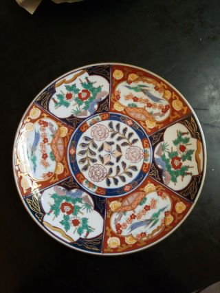 Antique Japanese Imari Porcelain Plate