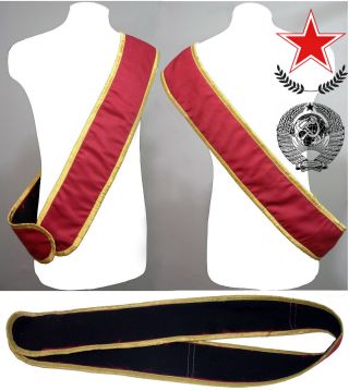 Parade Belt Of The Standard - Bearer Of The Armed Forces Of The Ussr