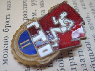 Very Rare Vtg Russian Soviet Badge Sport Pin Medal Award Ussr Gto Bronze Enamel