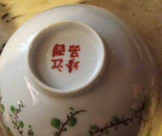 Vintage Chinese Rice Grain Porcelain,  4 Bowls,  4 Character Marks Apple Blossum