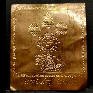 Takrut Amulet Lp Pern Wat Bang Phra Talisman Yant Holy Tiger Suea Thai Buddha