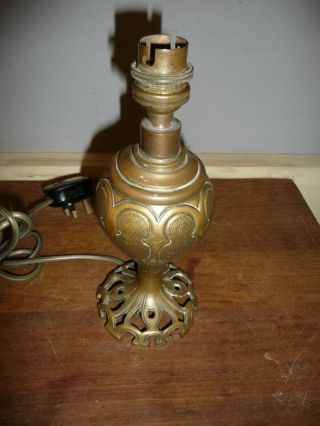 Antique Brass Table Lamp.  Middle Eastern / Moroccan Design Brass Lamp -