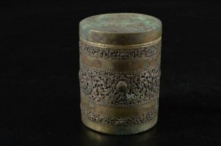 S549: Chinese Copper Flower Arabesque Sculpture Tea Caddy Chaire Container