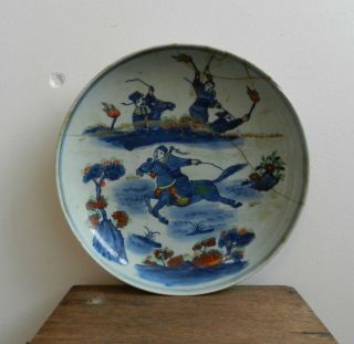 Antique Chinese Plate / Charger Warriors On Horseback 6 Character Mark
