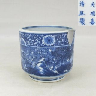 H278: Real Japanese Old Imari Blue - And - White Porcelain Ware Incense Burner