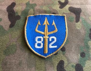 Serbian 82nd Marine Center Combat Diver Patch Very Rare