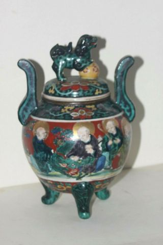 Antique Japanese Ginger Jar With Top