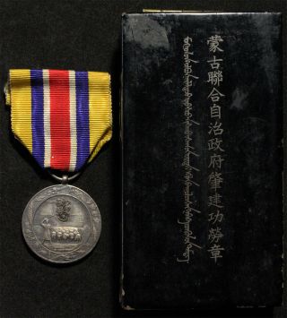 Japan China Mohgolia Foundation Medal Full Set Order Medaille Orden Ordine Ordem