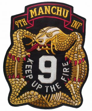 Huge Wax Backed 9th Infantry Regiment Patch - 11 1/4 " X 10 " Manchu - Kutf