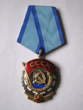 Soviet Russian Ussr Silver Order Of Red Labor Banner