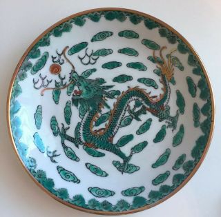 Vintage Chinese Dish Plate Handpainted Dragon Green Gold 5 3/4” Hand painted 2