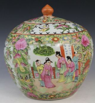 Vtg Chinese Export 6 Character Mark Porcelain Figural Floral Ginger Jar W/lid