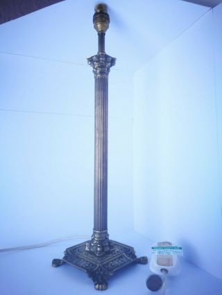 Vintage Retro Old Solid Brass Lamp Stand 18.  5 " Inches