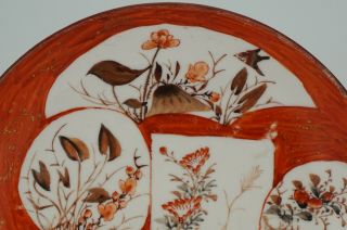 FINE Antique Japanese Kutani Porcelain Plate Iron Red 19th C Meiji 2