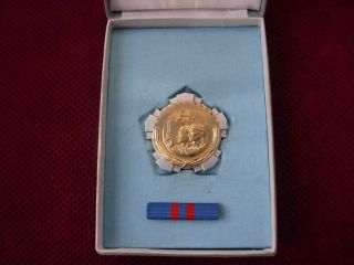 Sfrj Yugoslavia - Order Of Labor With Golden Wreath (second Class) In Case