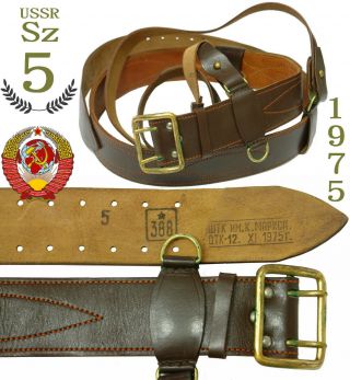 1975 Sz №5 Officers Leather Belt For Uniform Soviet Army Red Army