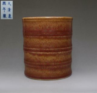 Fine Chinese Red Glaze Porcelain Brush Pot Kangxi Marked (621)